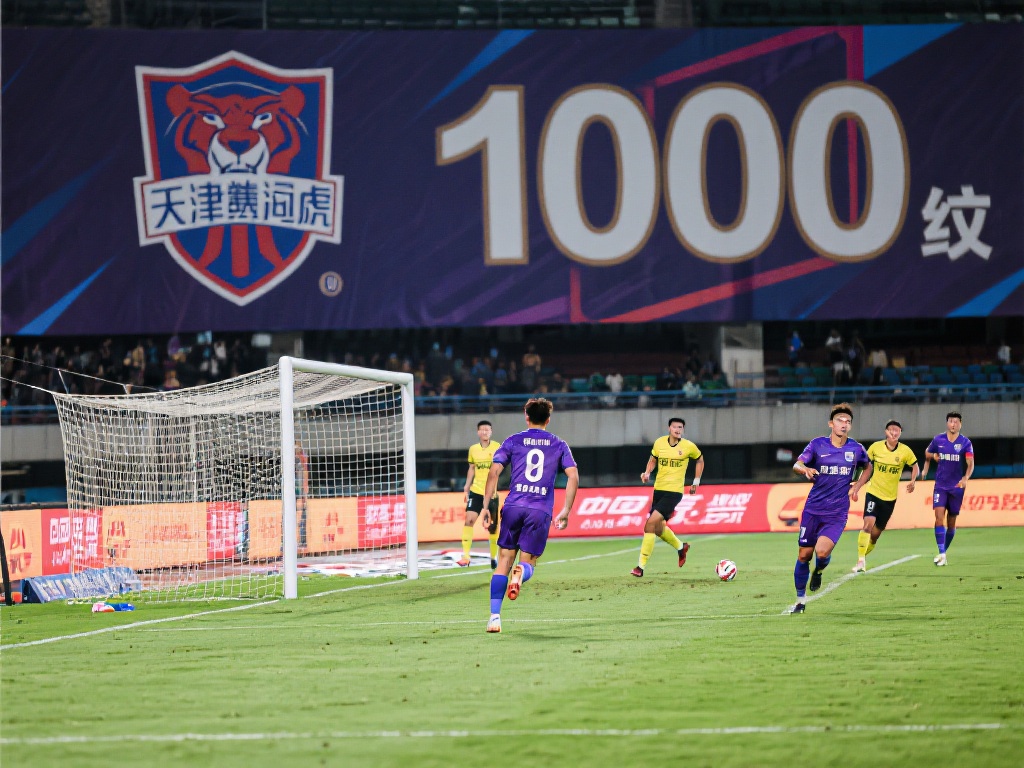 冠半决赛 冠半决赛